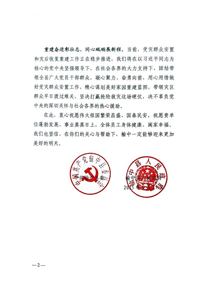 1760429975647437.jpg 2.jpg