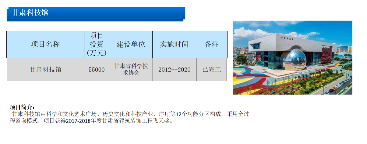 科技馆.jpg