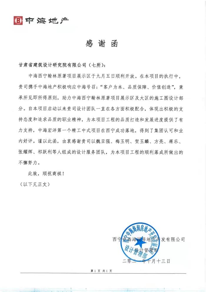 微信图片_20211116152512_爱奇艺.jpg