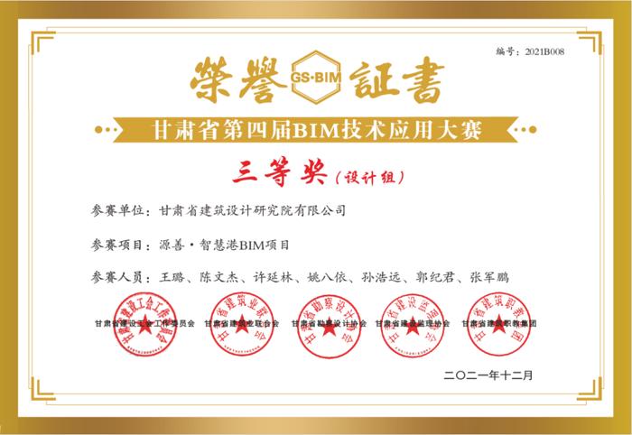 源善智慧港_爱奇艺.jpg