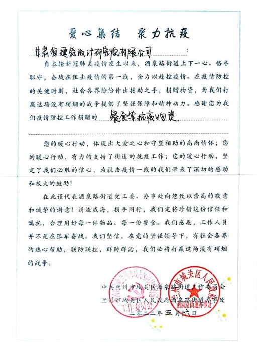 微信图片_20220517173506_爱奇艺.jpg