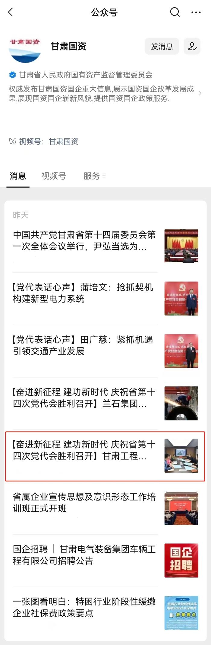 333_爱奇艺.jpg