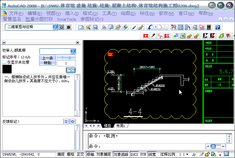 图片3.gif