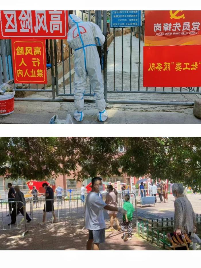 微信图片_20220728163324_爱奇艺.jpg
