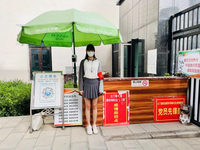 微信图片_20220729154209_爱奇艺.jpg