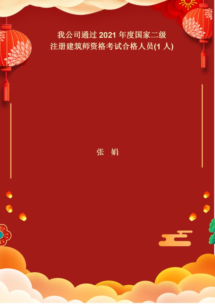 2_爱奇艺.jpg