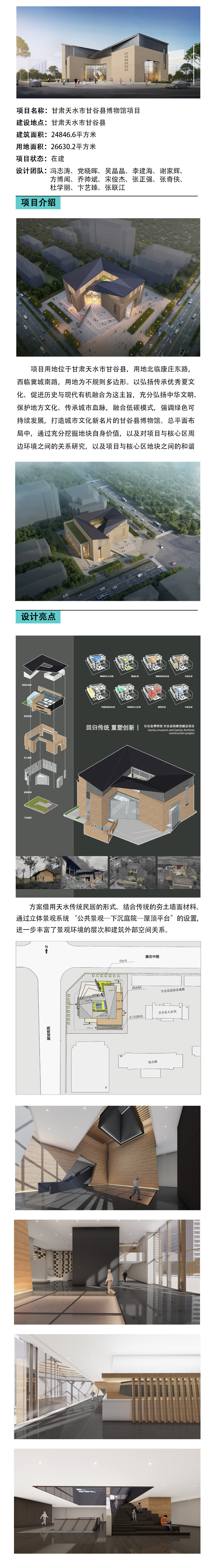 每周一品 甘谷县博物馆.jpg