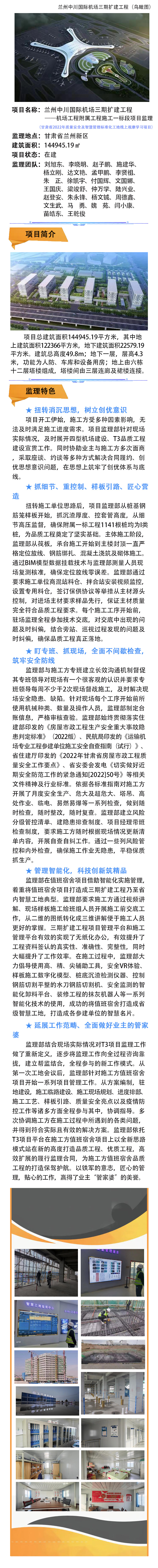 微信图片_20221207184335.jpg