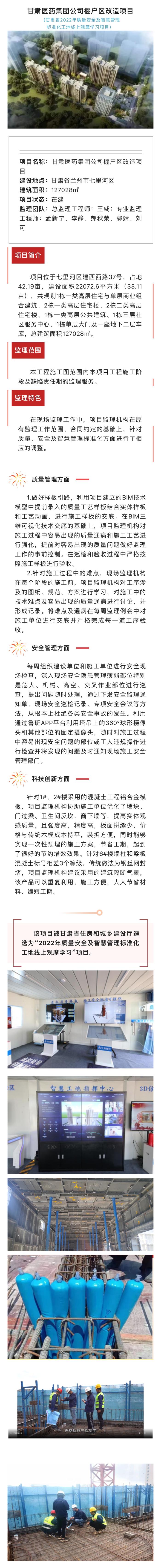 4_爱奇艺.jpg
