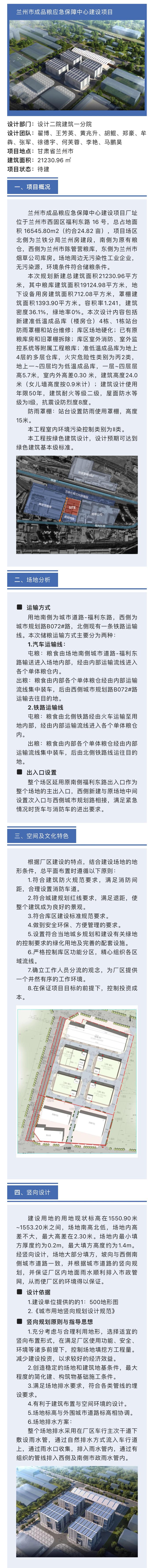 b4127500ced2f6e00b02fc41b9a043f_爱奇艺.jpg