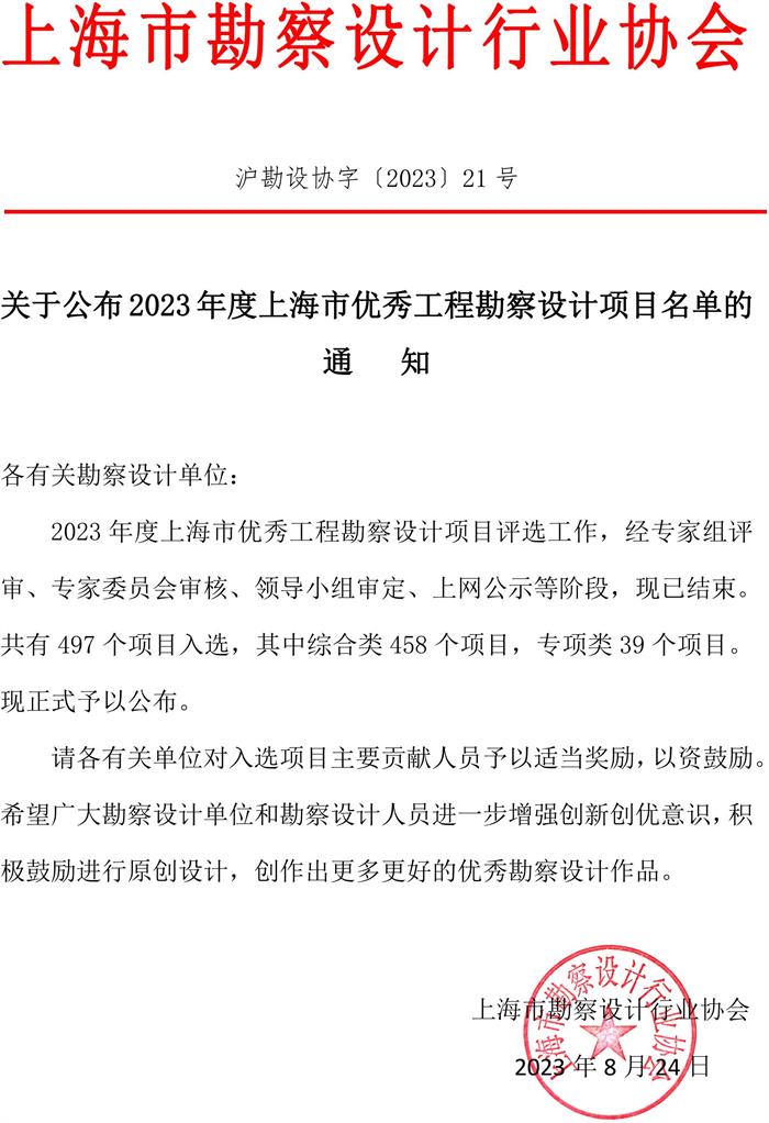 1698744568716037.jpg 5.jpg