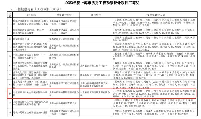 1698744580130888.jpg 2222.jpg