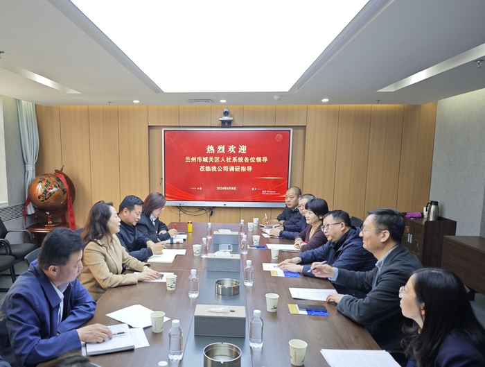 微信图片_20240408172504 (1).jpg