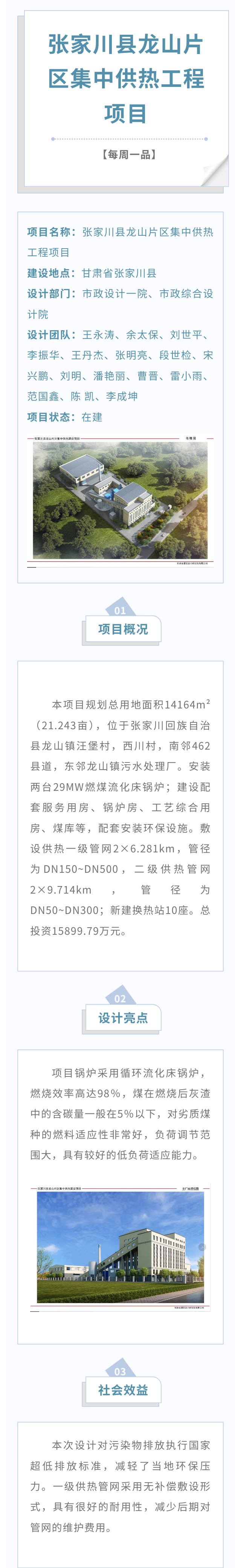 3.26每周一品.jpg