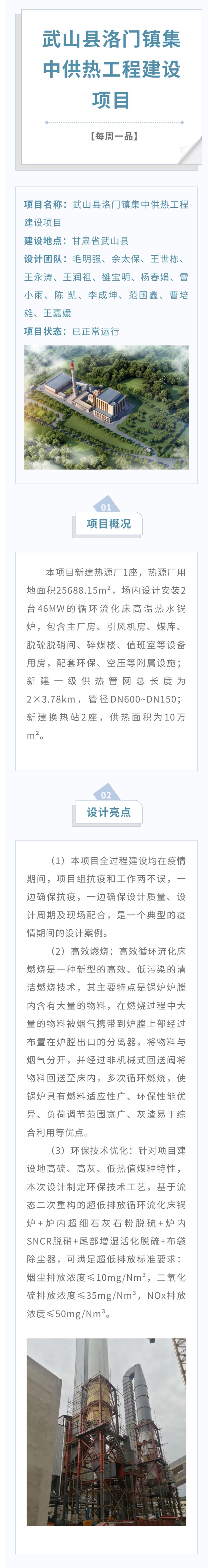 4.2每周一品.jpg