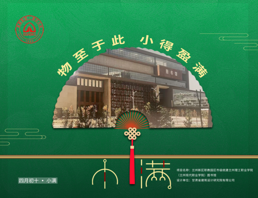 小满.png